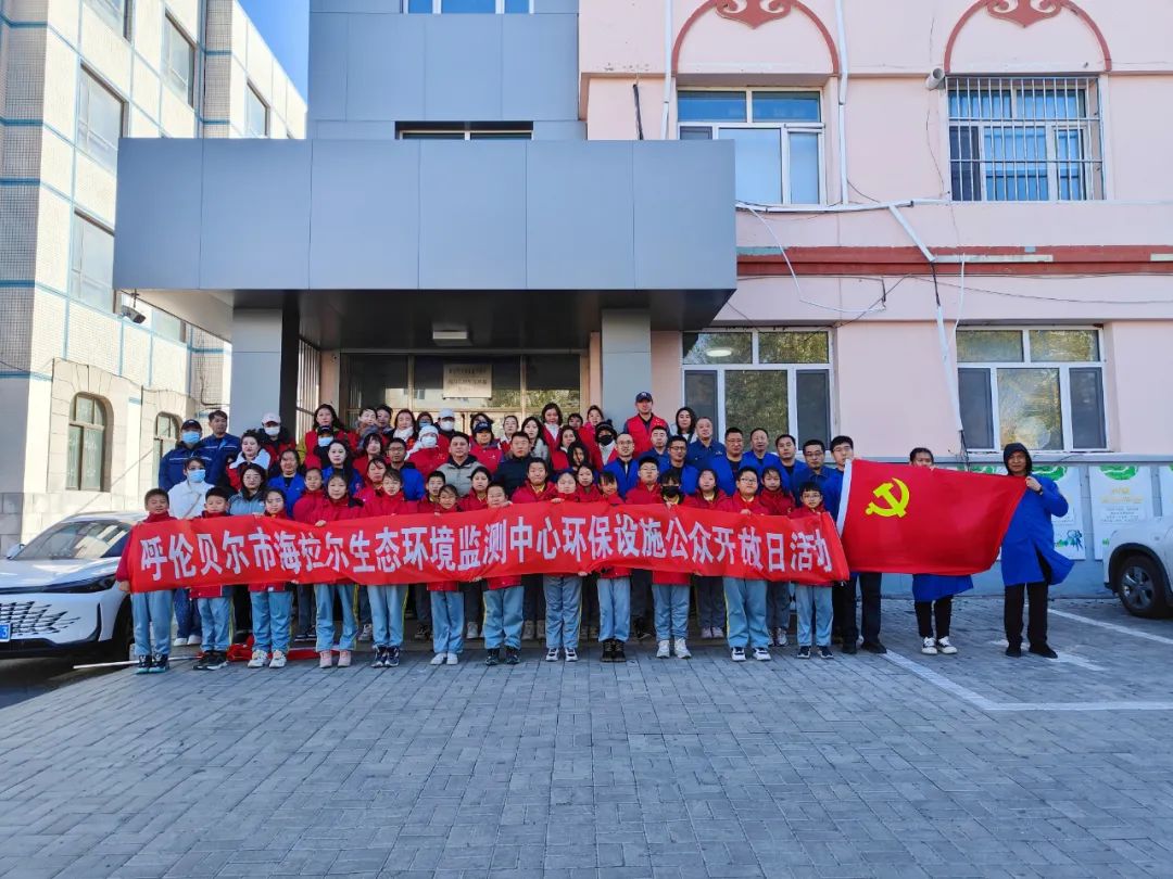 走！“探秘”生态环境监测实验室