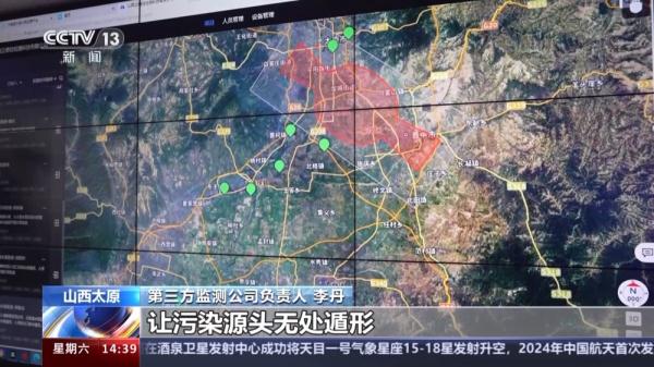 无人机、卫星监测扫描…… 生态环境监测用上了这些“黑科技” 无人机、卫星监测扫描…… 生态环境监测用上了这些“黑科技”