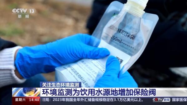 无人机、卫星监测扫描…… 生态环境监测用上了这些“黑科技” 无人机、卫星监测扫描…… 生态环境监测用上了这些“黑科技”