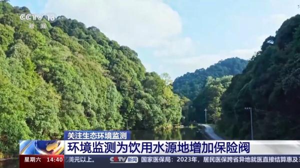 无人机、卫星监测扫描…… 生态环境监测用上了这些“黑科技” 无人机、卫星监测扫描…… 生态环境监测用上了这些“黑科技”