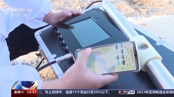 无人机、卫星监测扫描…… 生态环境监测用上了这些“黑科技” 无人机、卫星监测扫描…… 生态环境监测用上了这些“黑科技”