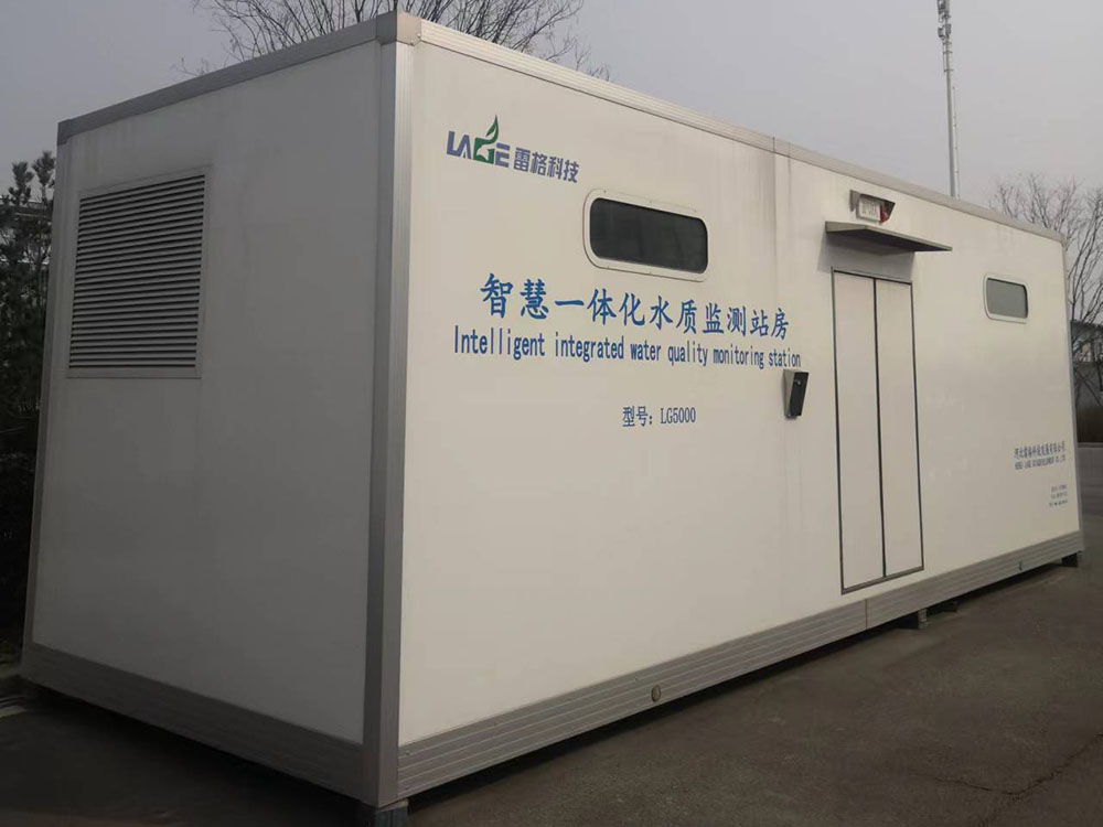 玻璃钢水质监测站房