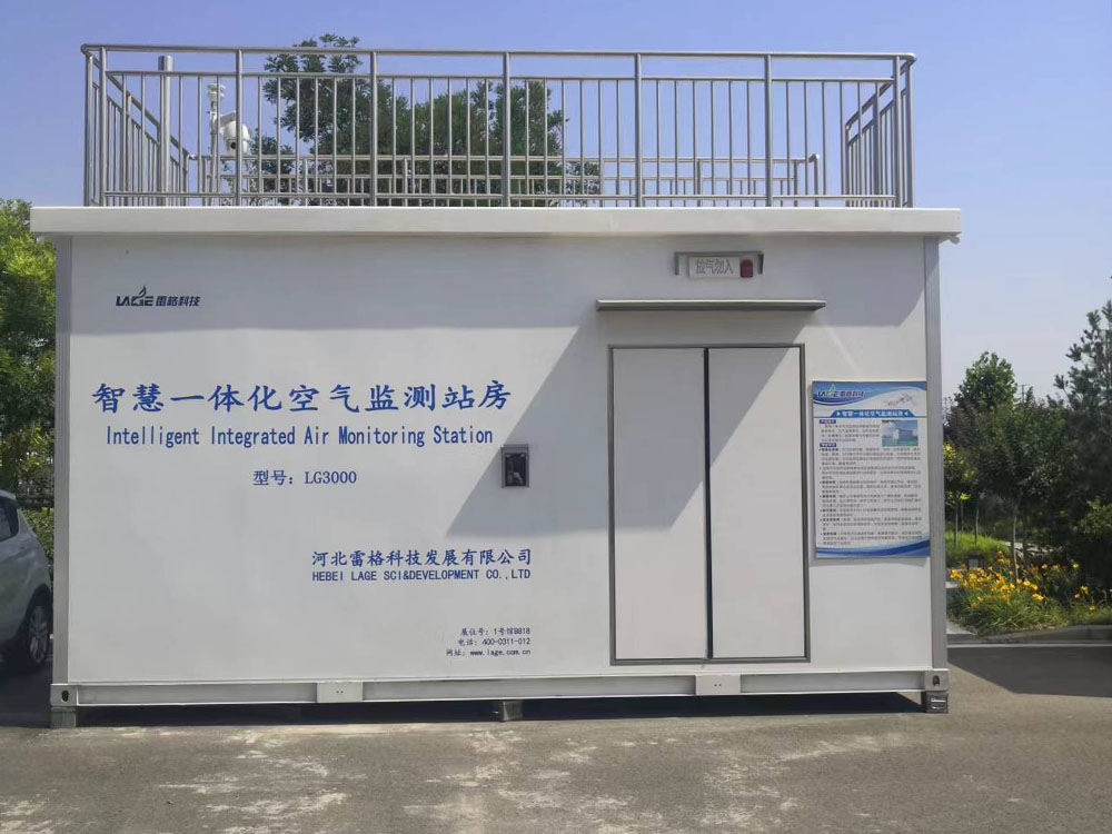空气监测站房